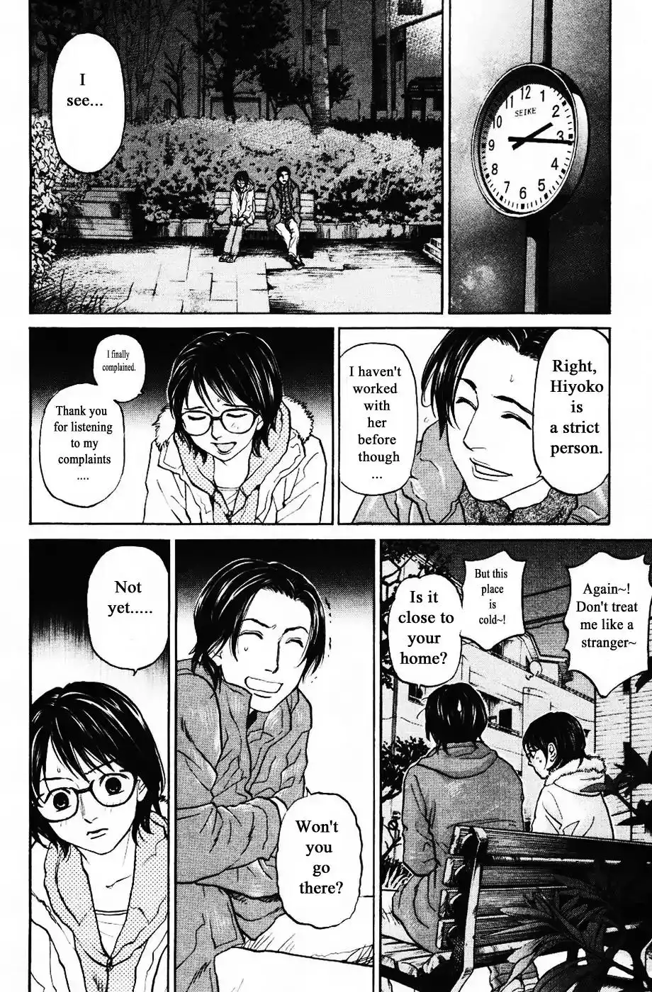 Haruka 17 Chapter 123 18